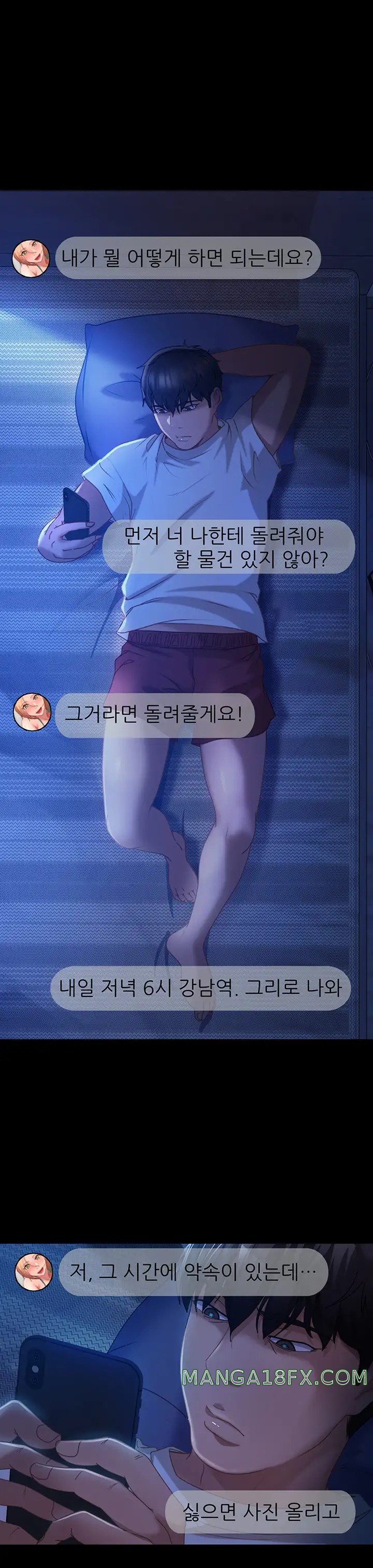 Marriage Agency Review Raw Chapter 27 image 17