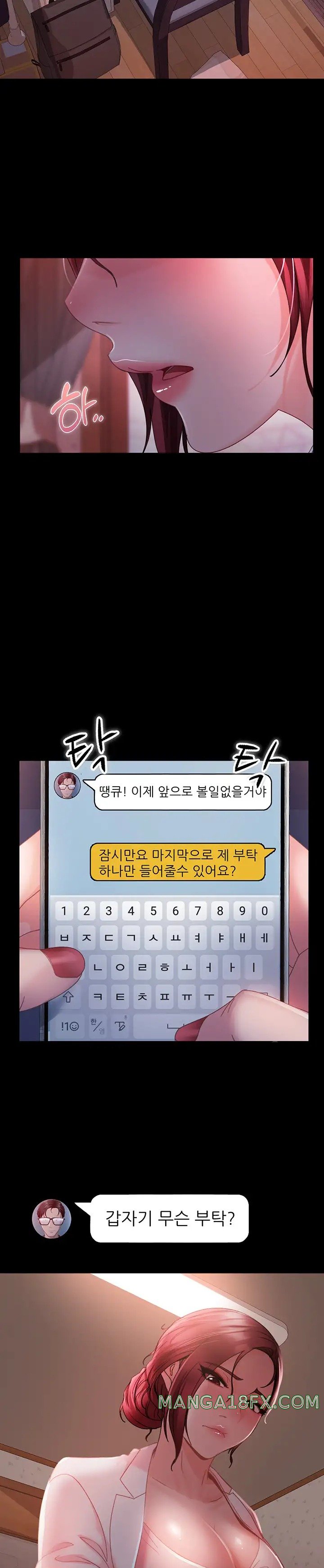 Marriage Agency Review Raw Chapter 27 image 21