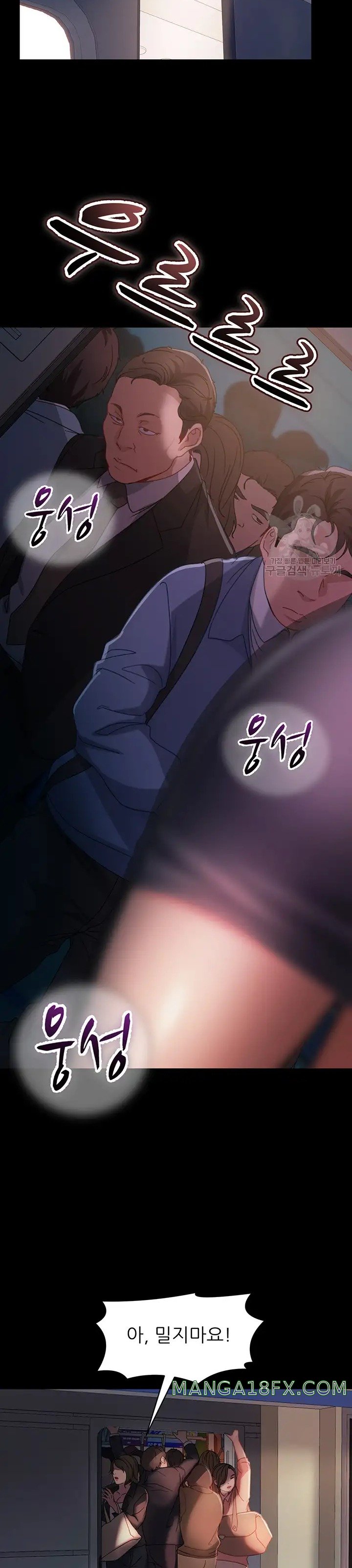 Marriage Agency Review Raw Chapter 27 image 30