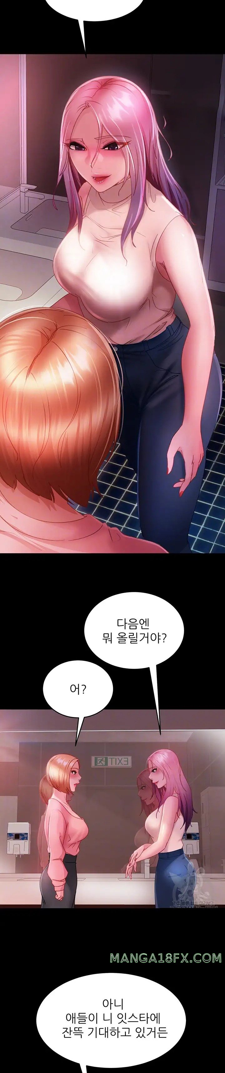 Marriage Agency Review Raw Chapter 27 image 4