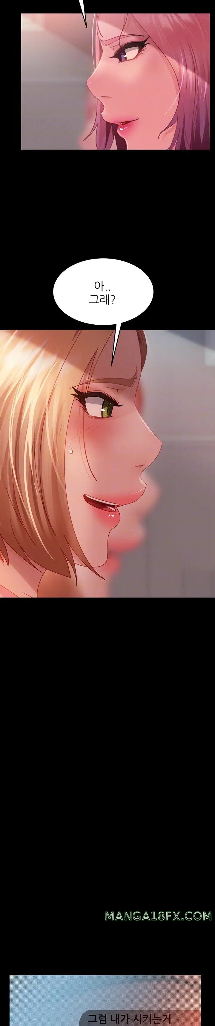 Marriage Agency Review Raw Chapter 27 image 5