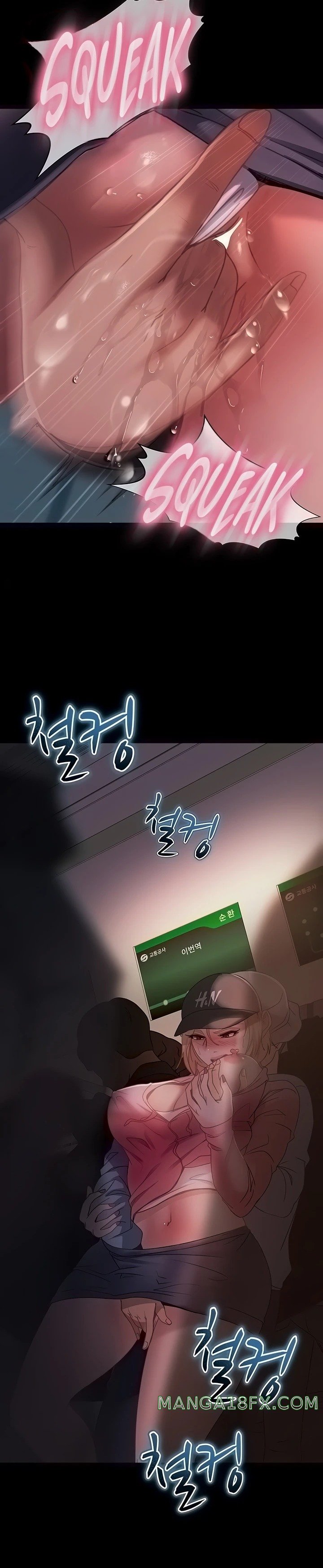Marriage Agency Review Raw Chapter 28 image 14