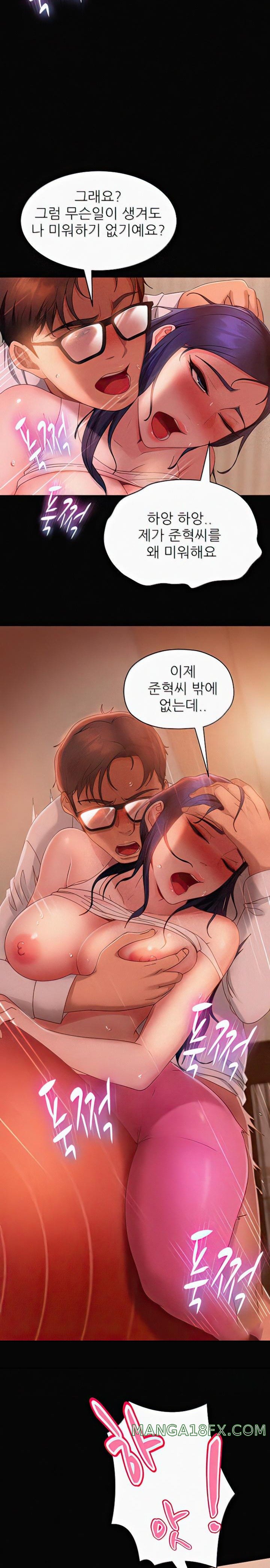 Marriage Agency Review Raw Chapter 31 image 19