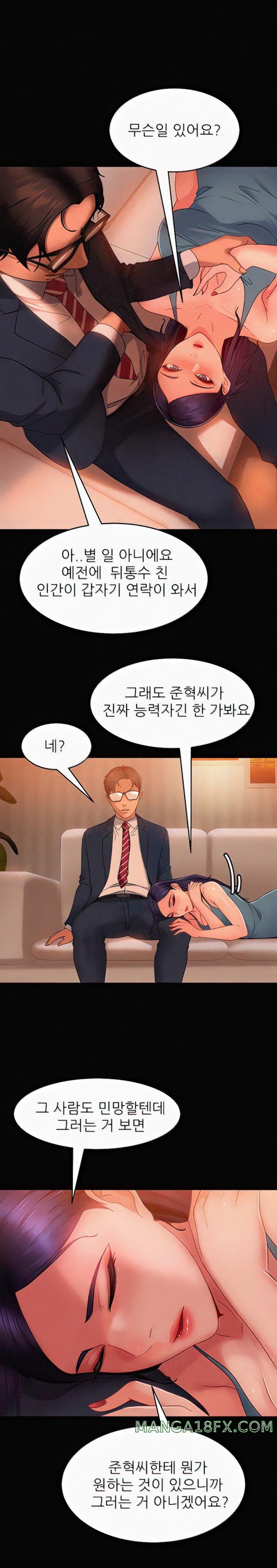 Marriage Agency Review Raw Chapter 31 image 26