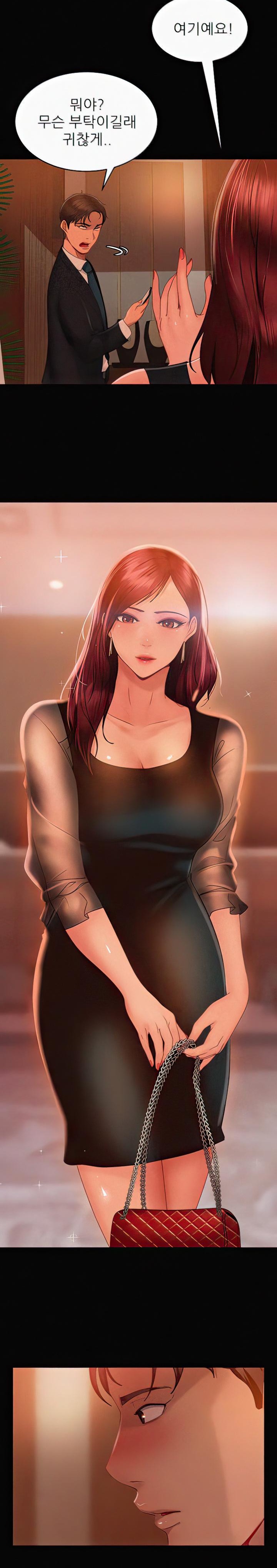 Marriage Agency Review Raw Chapter 31 image 29
