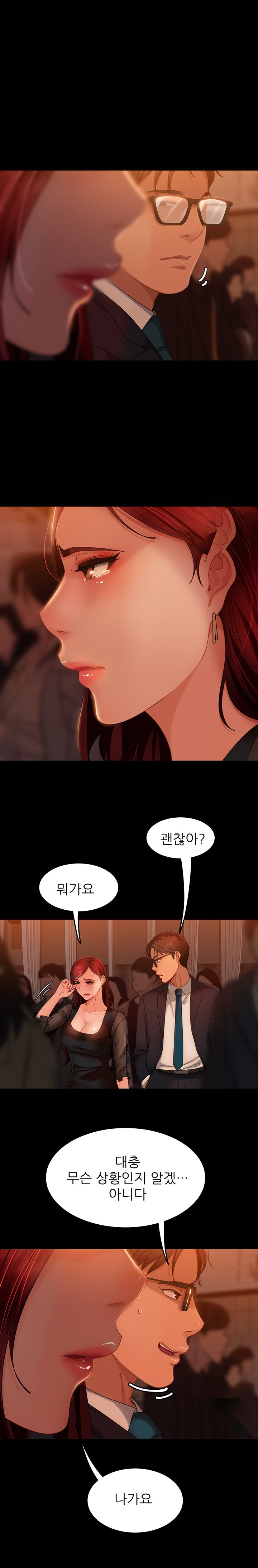 Marriage Agency Review Raw Chapter 32 image 10