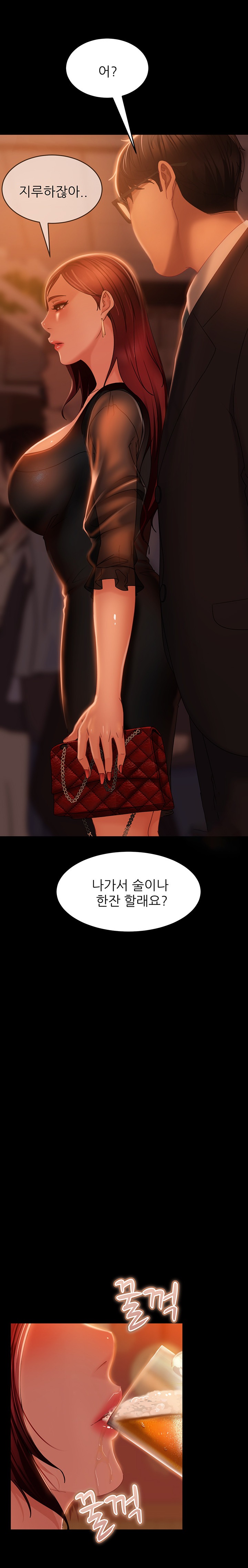 Marriage Agency Review Raw Chapter 32 image 11