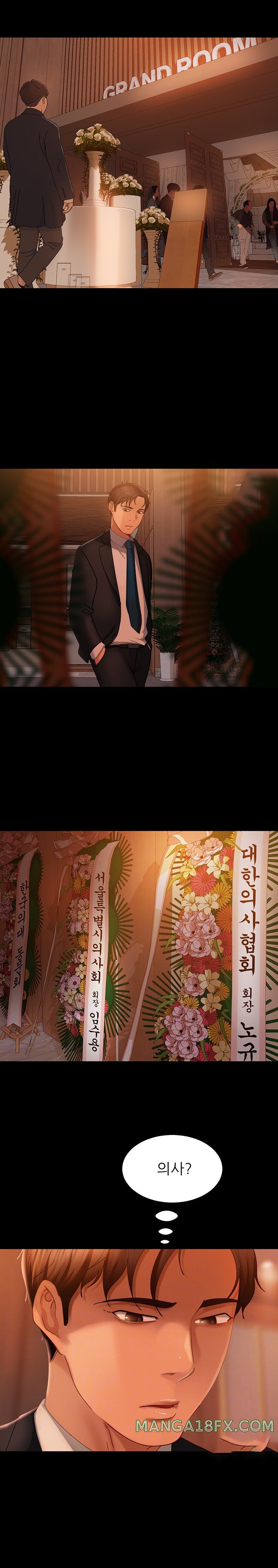 Marriage Agency Review Raw Chapter 32 image 2