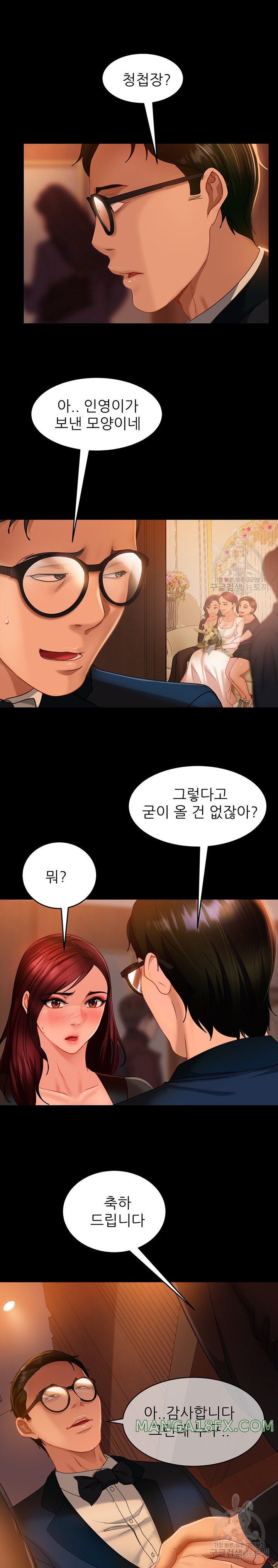 Marriage Agency Review Raw Chapter 32 image 5