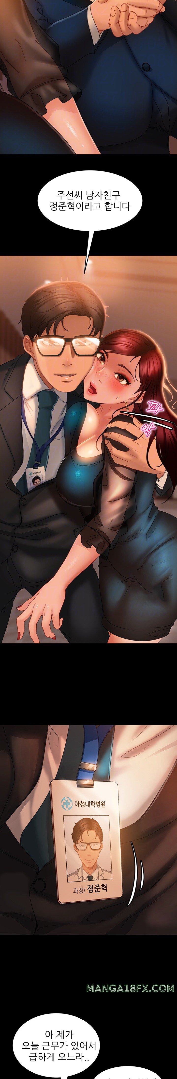 Marriage Agency Review Raw Chapter 32 image 6