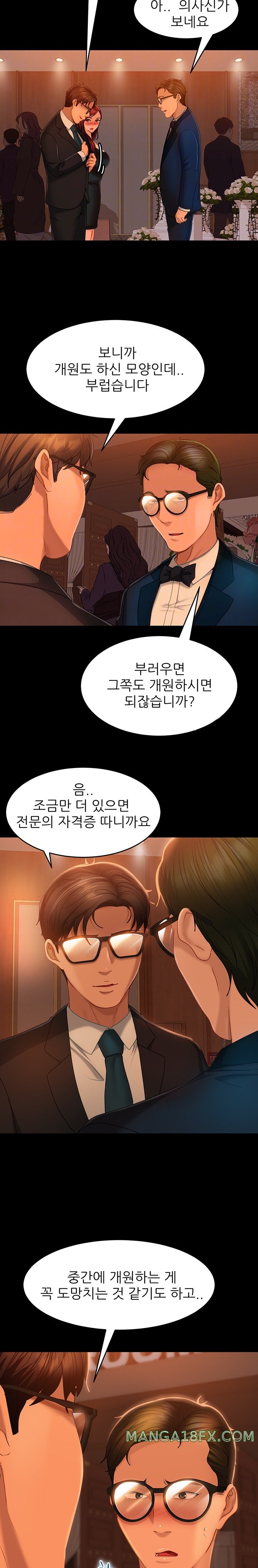 Marriage Agency Review Raw Chapter 32 image 7