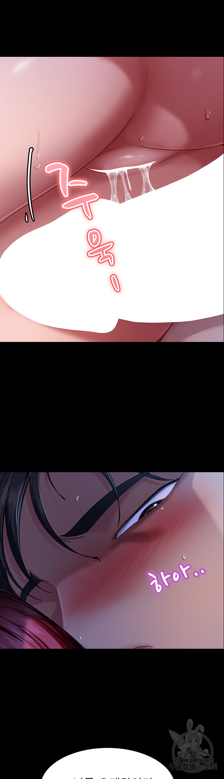 Marriage Agency Review Raw Chapter 33 image 26