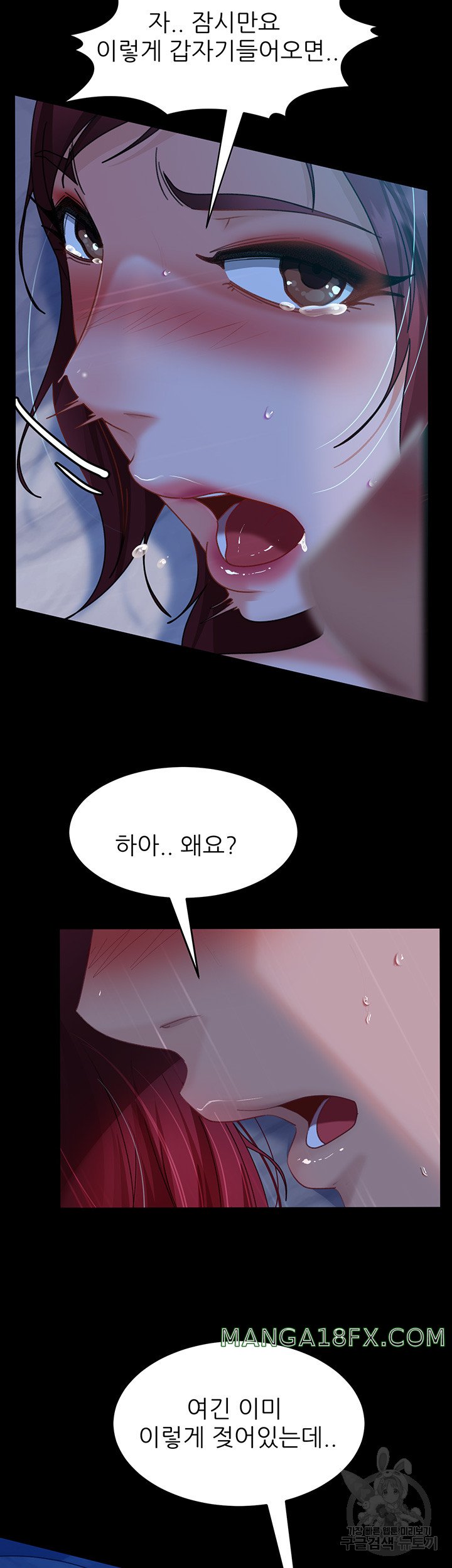 Marriage Agency Review Raw Chapter 33 image 33