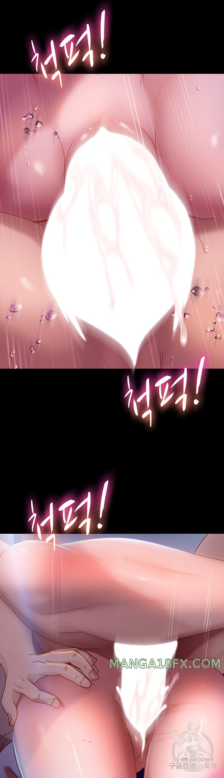 Marriage Agency Review Raw Chapter 33 image 35