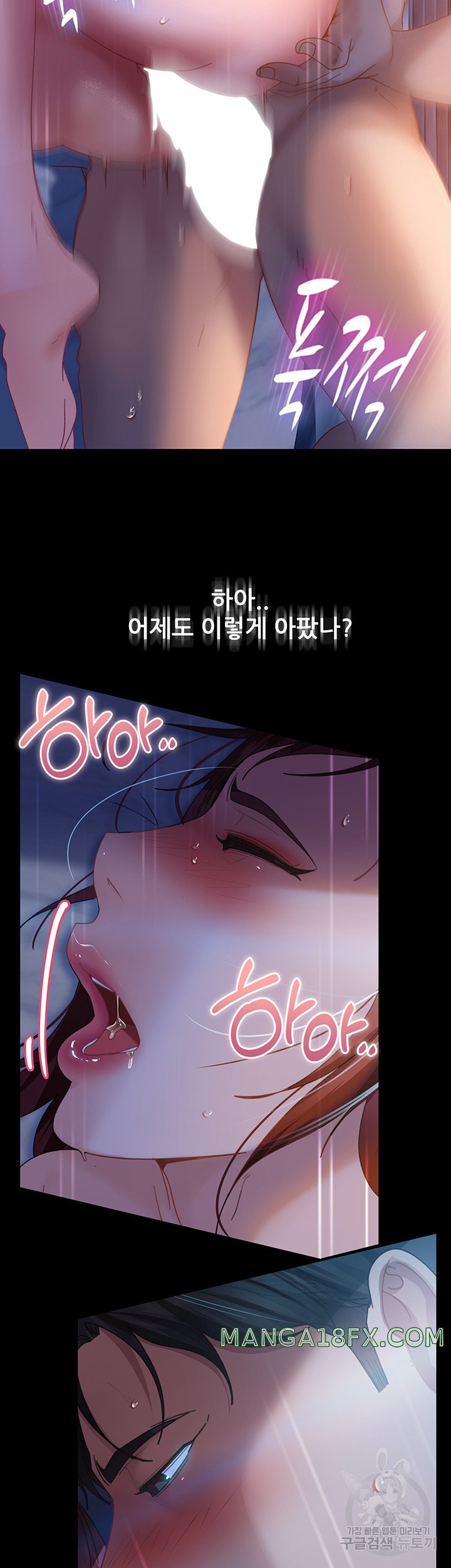 Marriage Agency Review Raw Chapter 33 image 36
