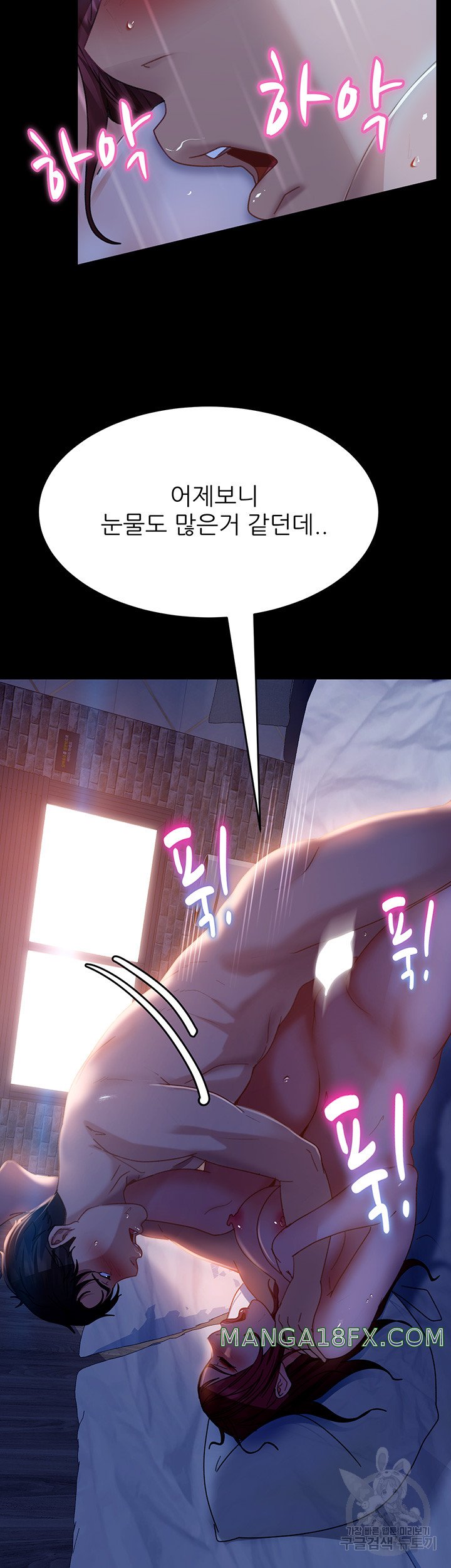 Marriage Agency Review Raw Chapter 33 image 37