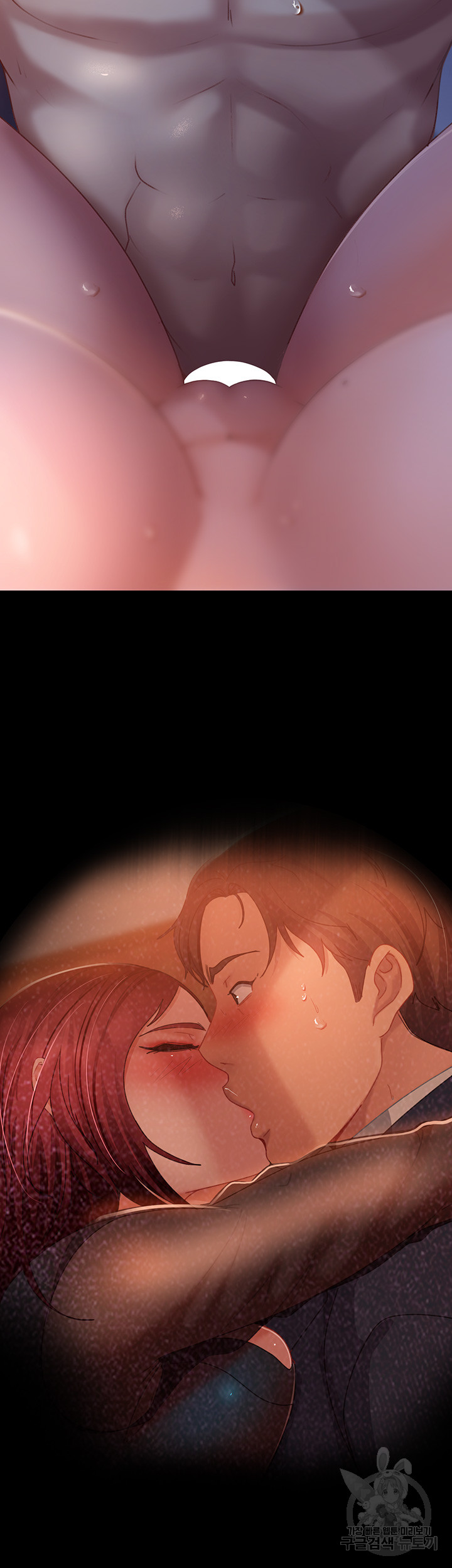 Marriage Agency Review Raw Chapter 33 image 40