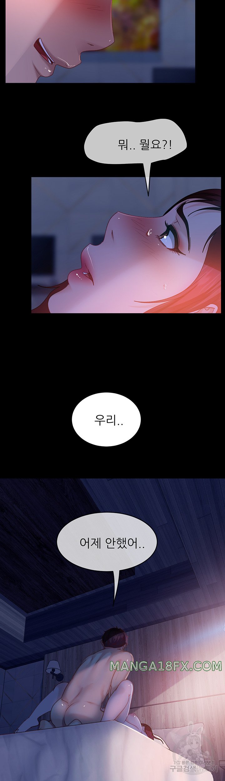 Marriage Agency Review Raw Chapter 33 image 43