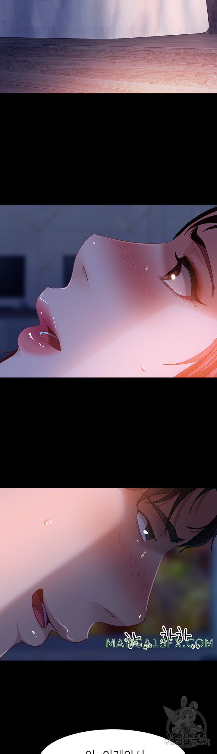 Marriage Agency Review Raw Chapter 33 image 44