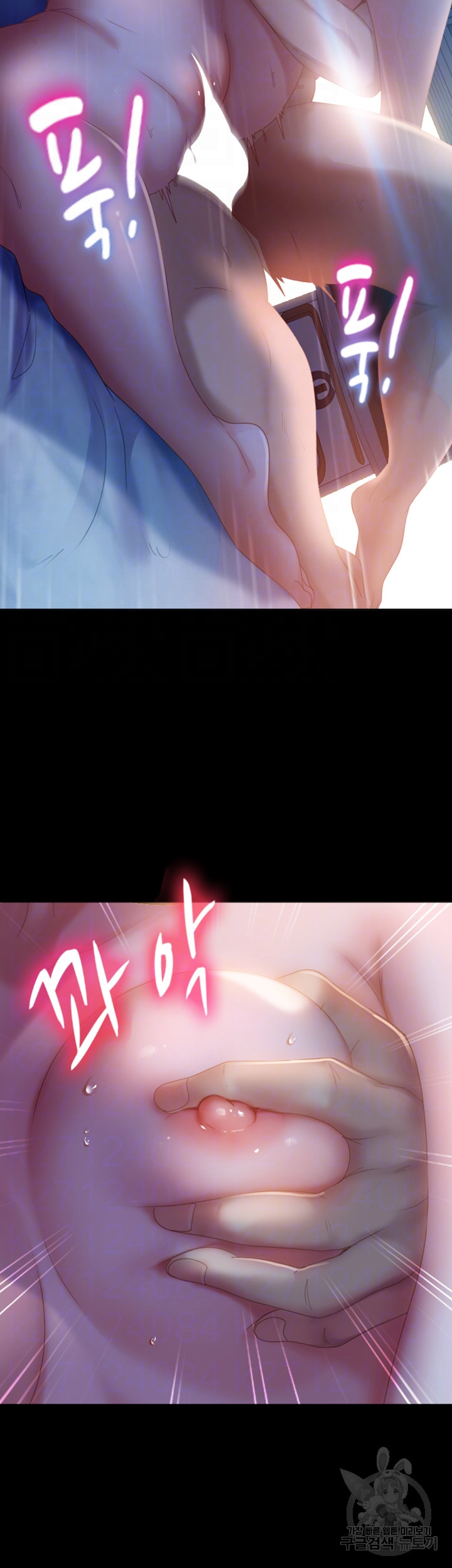 Marriage Agency Review Raw Chapter 33 image 8