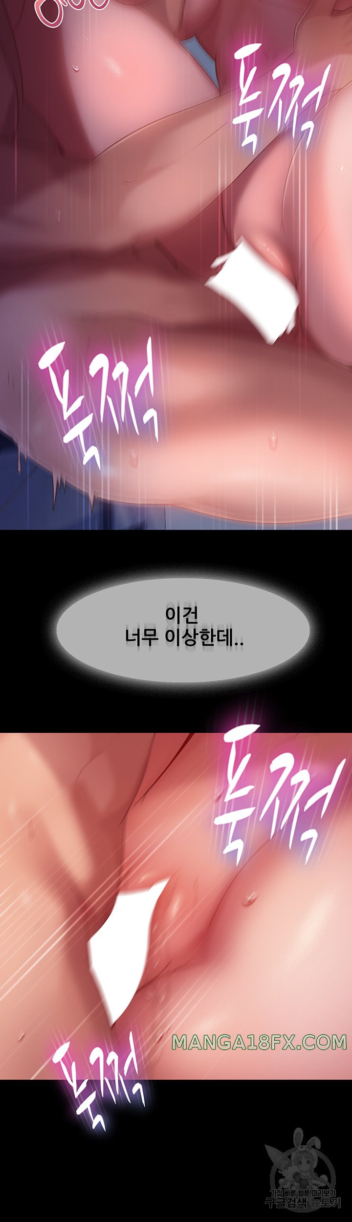 Marriage Agency Review Raw Chapter 34 image 19