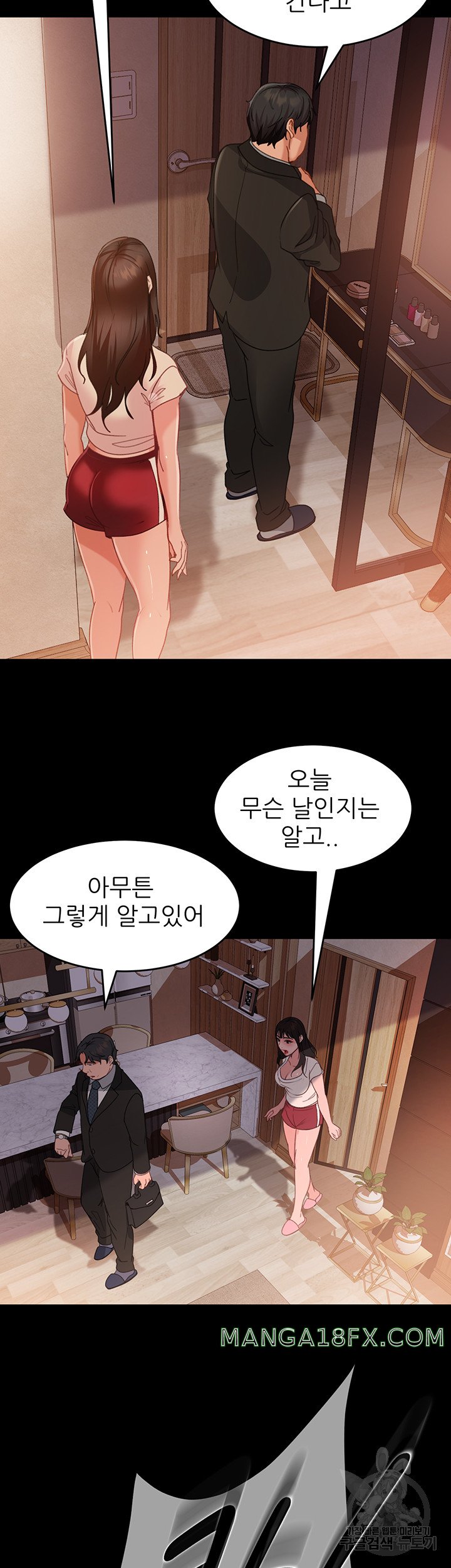 Marriage Agency Review Raw Chapter 34 image 34
