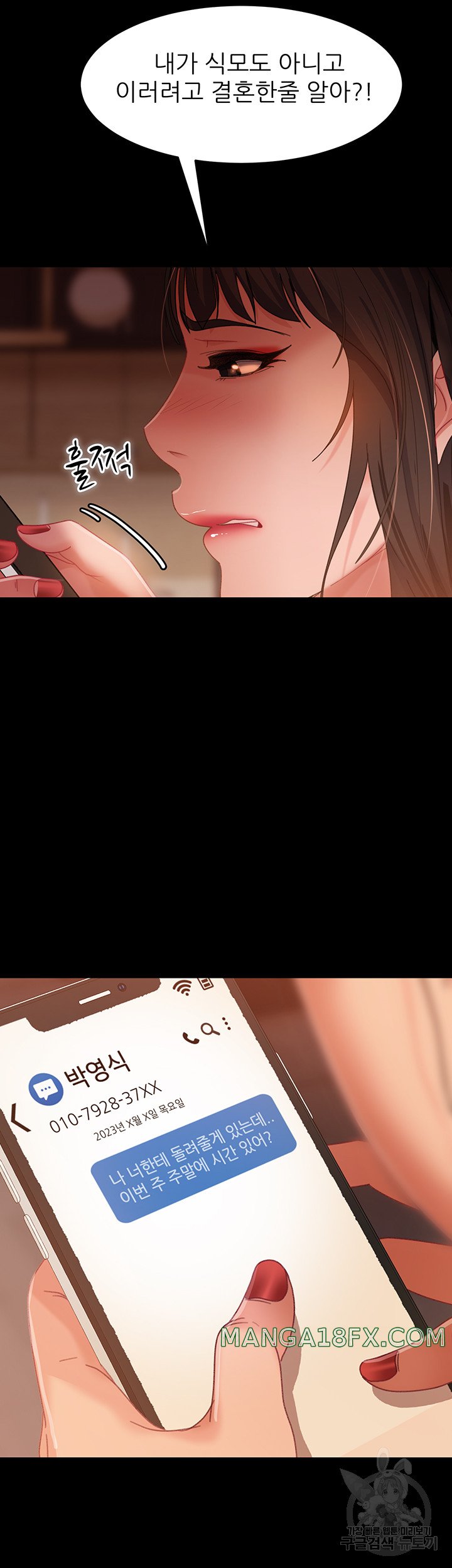 Marriage Agency Review Raw Chapter 34 image 36