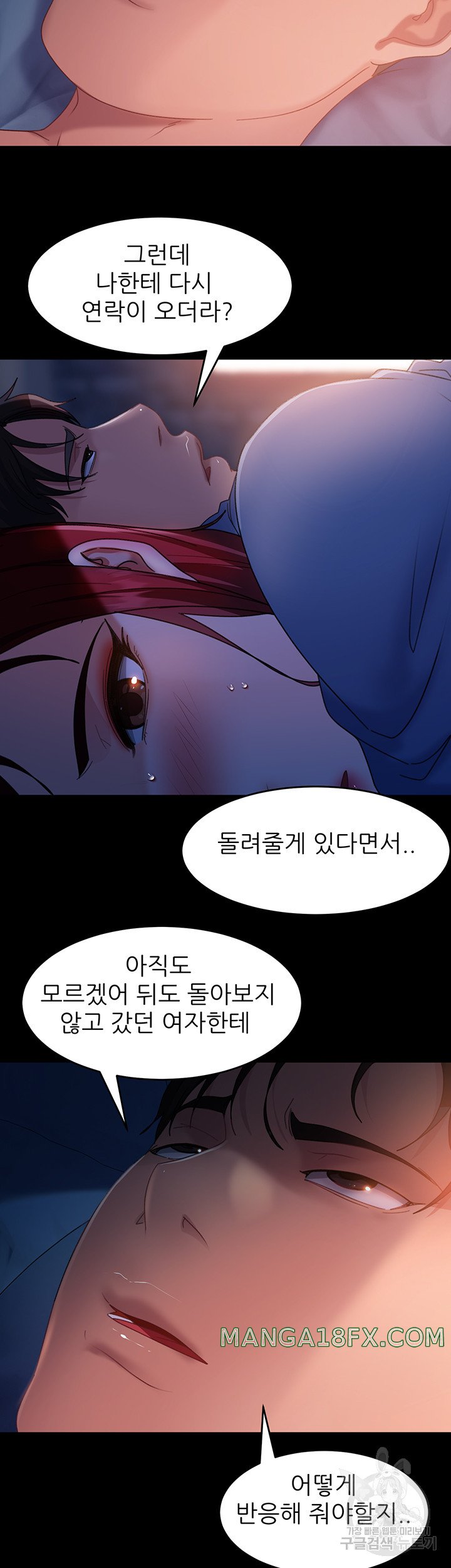 Marriage Agency Review Raw Chapter 34 image 42
