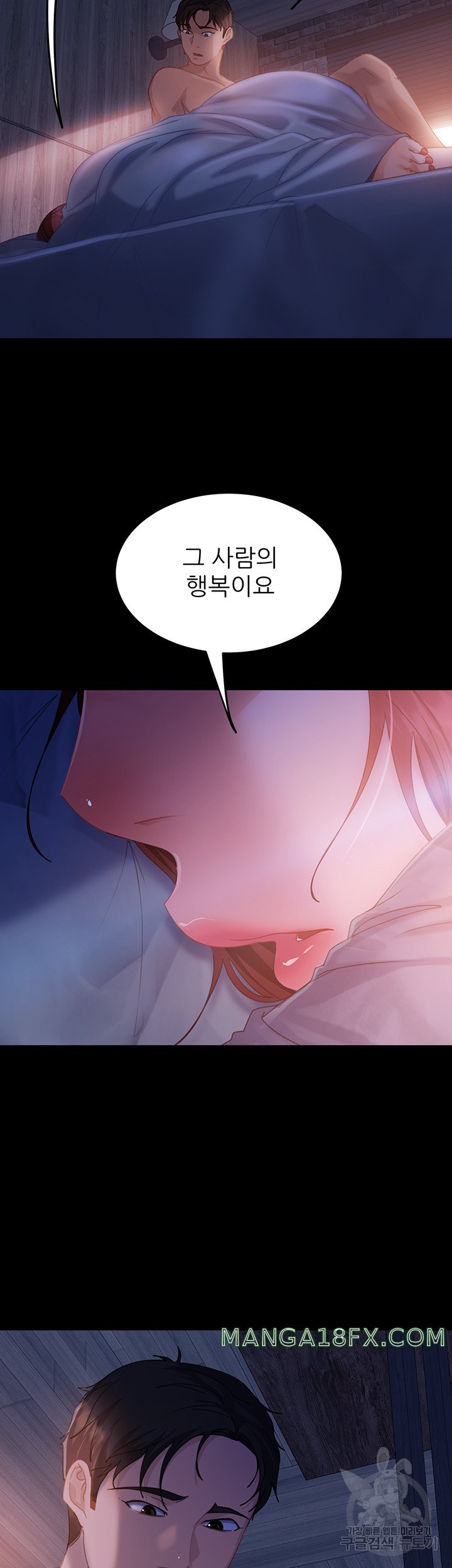 Marriage Agency Review Raw Chapter 34 image 44