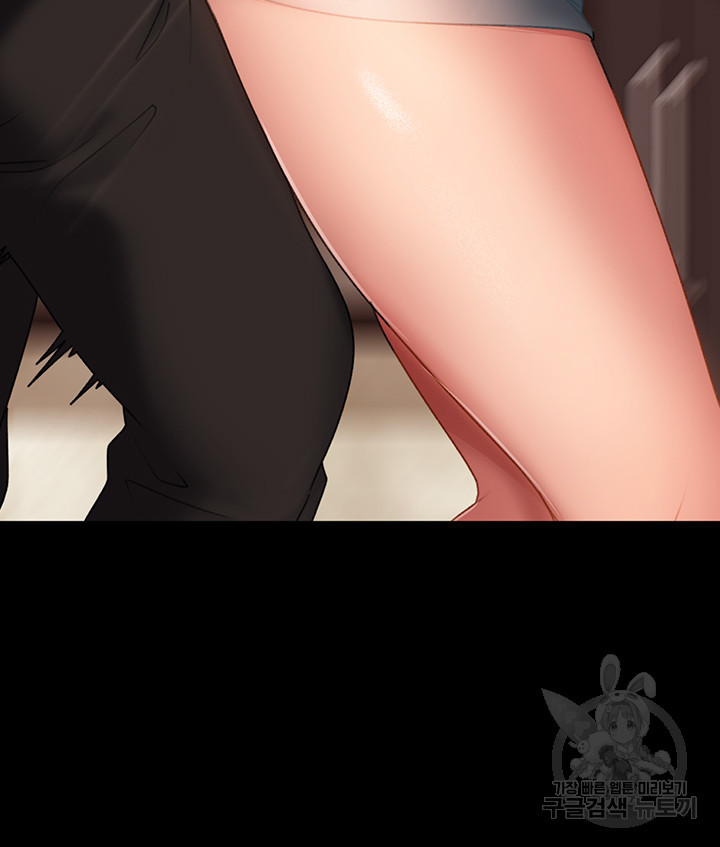 Marriage Agency Review Raw Chapter 35 image 9