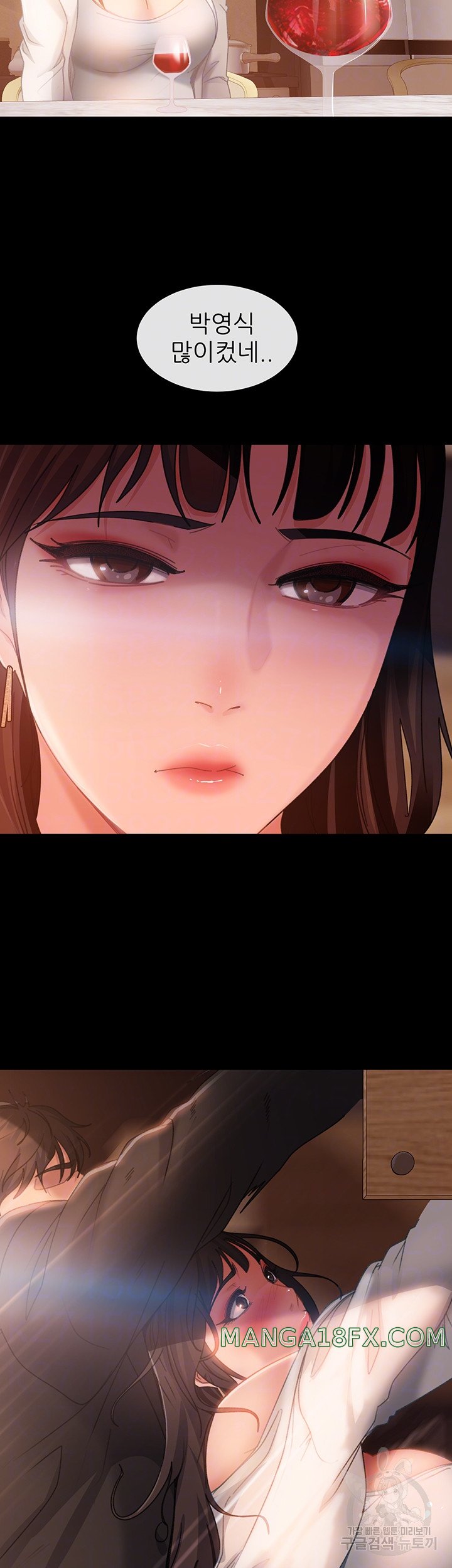 Marriage Agency Review Raw Chapter 35 image 12