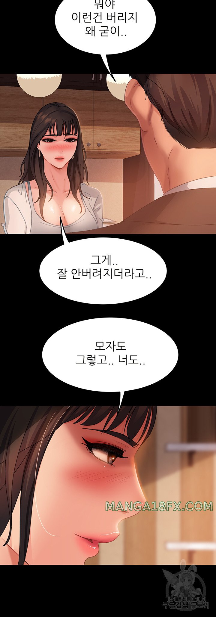 Marriage Agency Review Raw Chapter 35 image 18