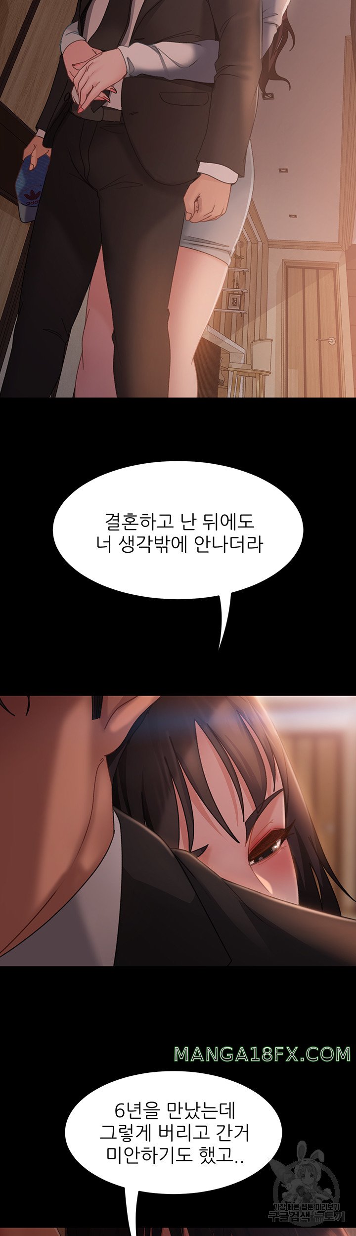 Marriage Agency Review Raw Chapter 35 image 26