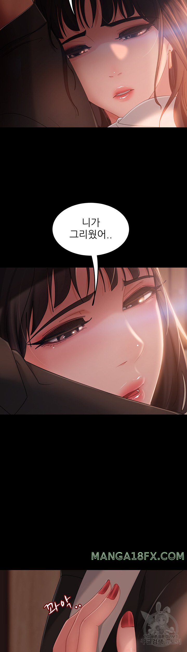Marriage Agency Review Raw Chapter 35 image 27