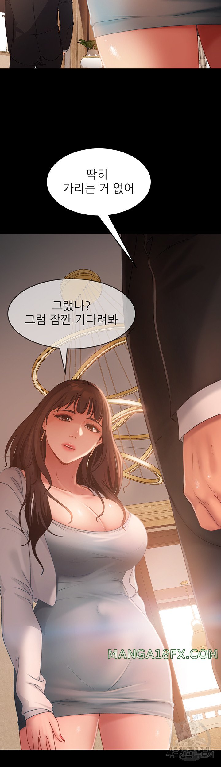 Marriage Agency Review Raw Chapter 35 image 2