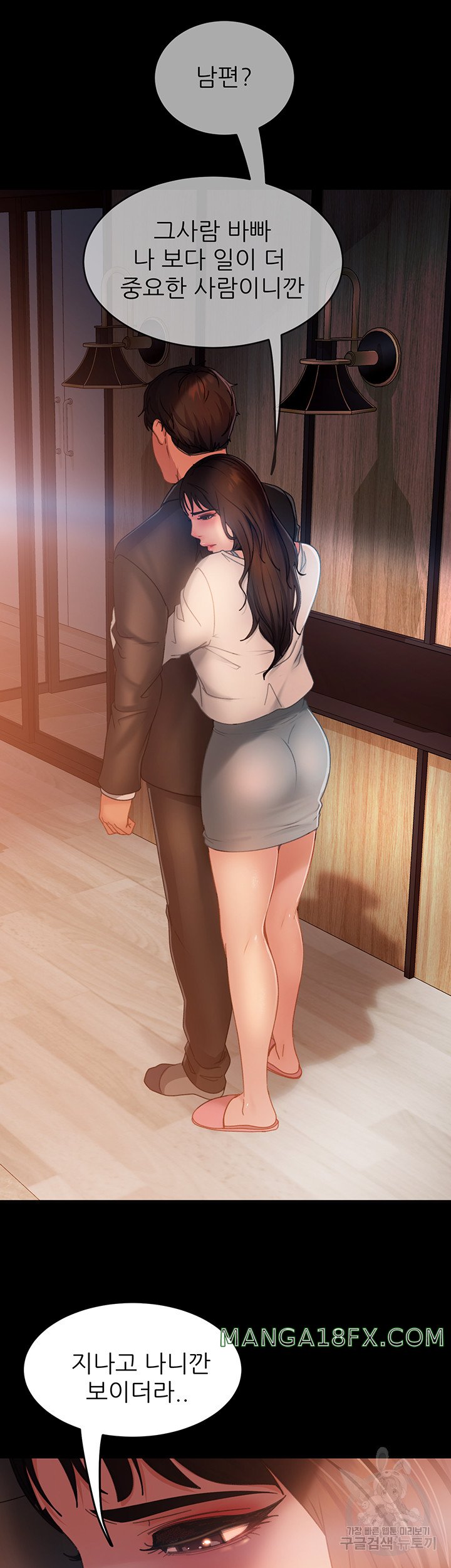Marriage Agency Review Raw Chapter 35 image 29