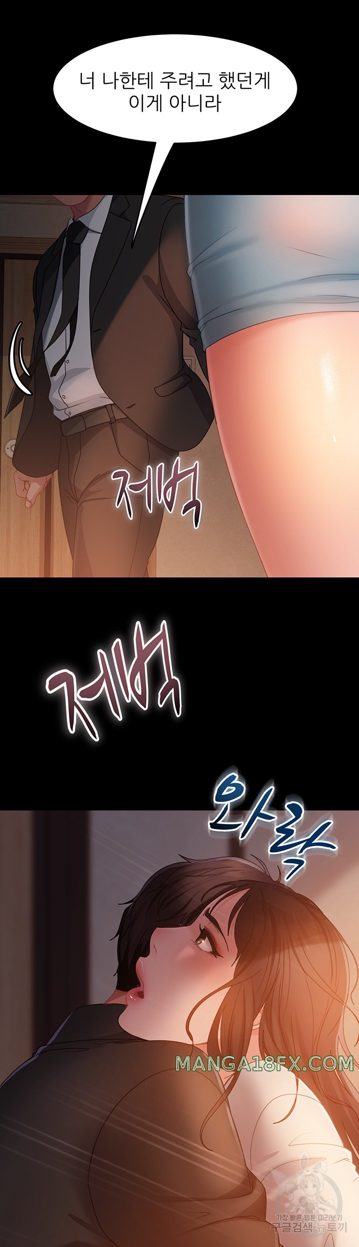 Marriage Agency Review Raw Chapter 35 image 39