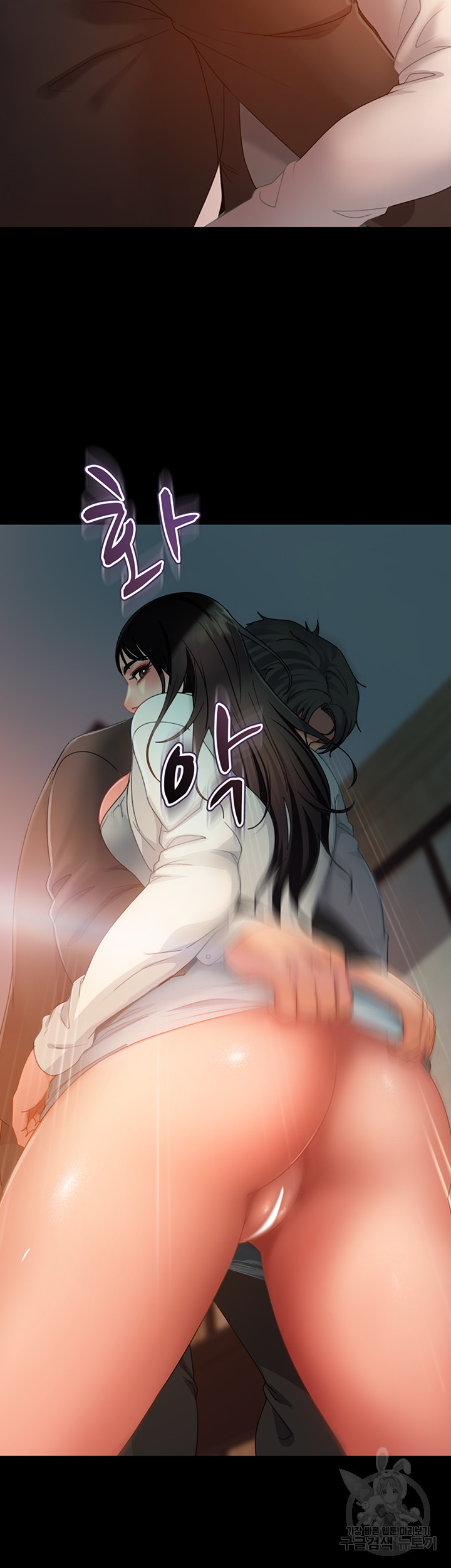 Marriage Agency Review Raw Chapter 35 image 40