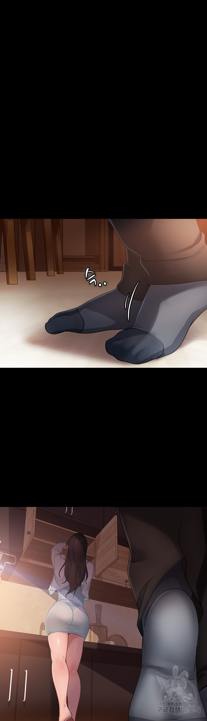 Marriage Agency Review Raw Chapter 35 image 5