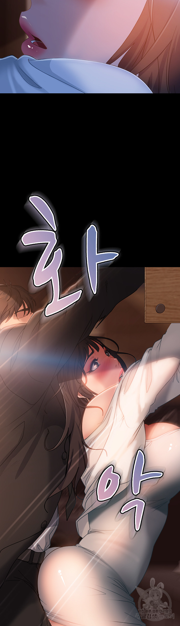 Marriage Agency Review Raw Chapter 35 image 8
