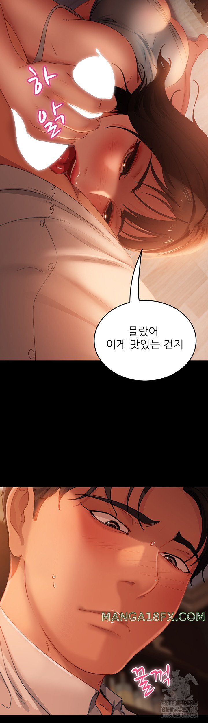 Marriage Agency Review Raw Chapter 36 image 14