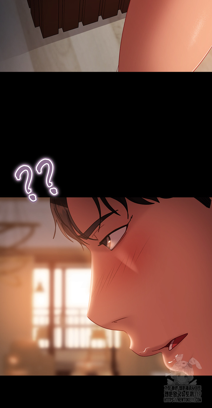 Marriage Agency Review Raw Chapter 36 image 17