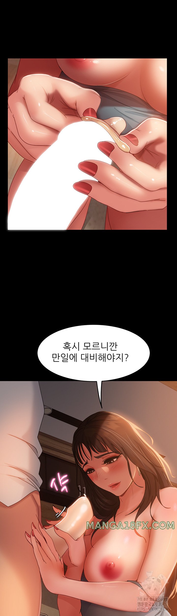 Marriage Agency Review Raw Chapter 36 image 18