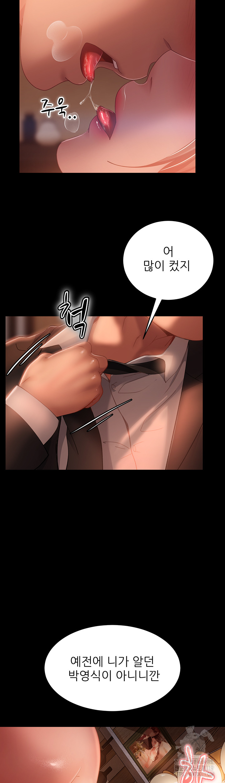 Marriage Agency Review Raw Chapter 36 image 1