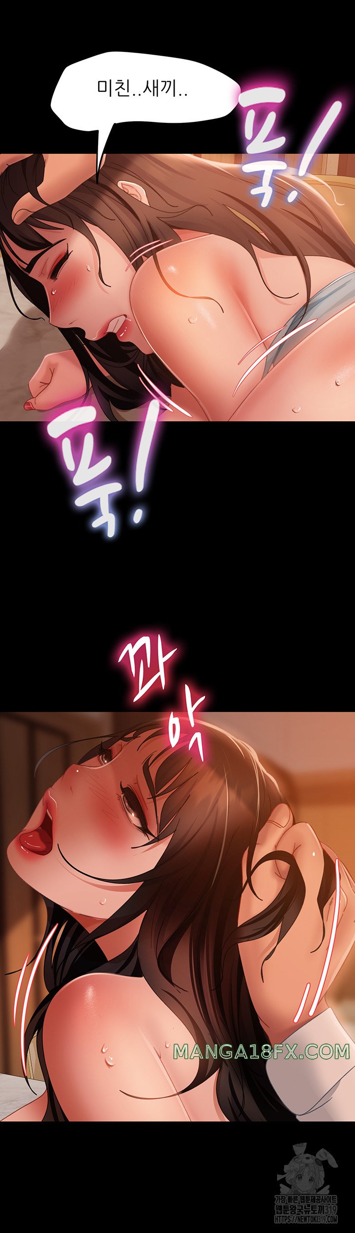 Marriage Agency Review Raw Chapter 36 image 30