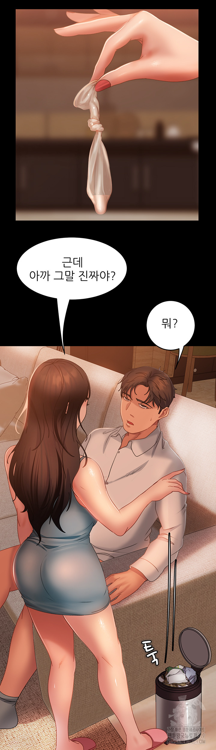 Marriage Agency Review Raw Chapter 36 image 46