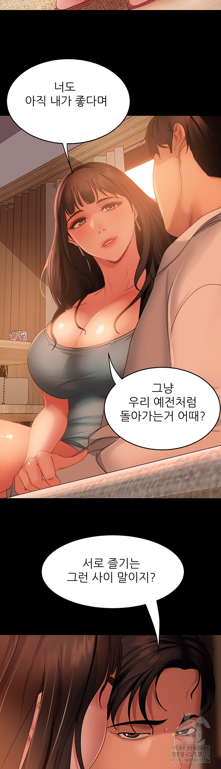 Marriage Agency Review Raw Chapter 36 image 47