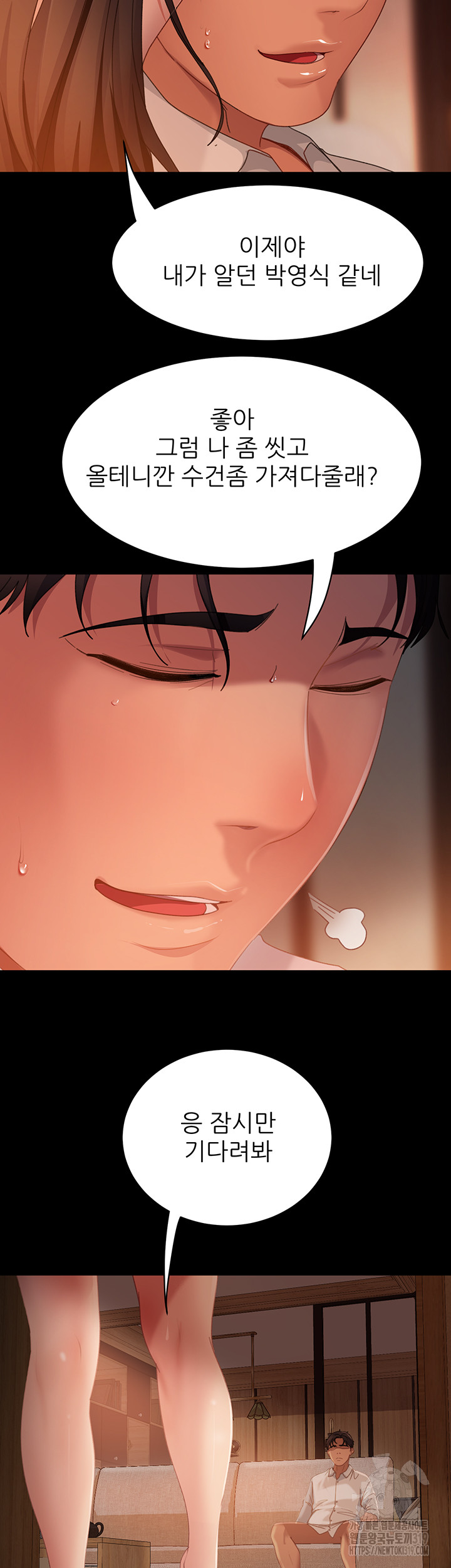 Marriage Agency Review Raw Chapter 36 image 48