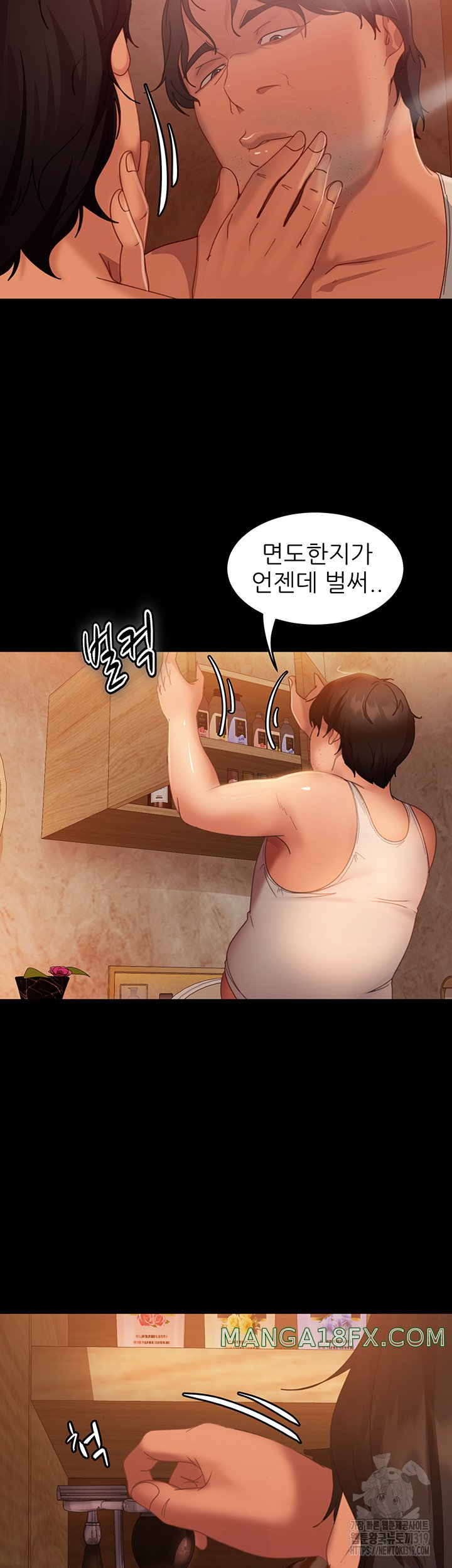Marriage Agency Review Raw Chapter 36 image 52