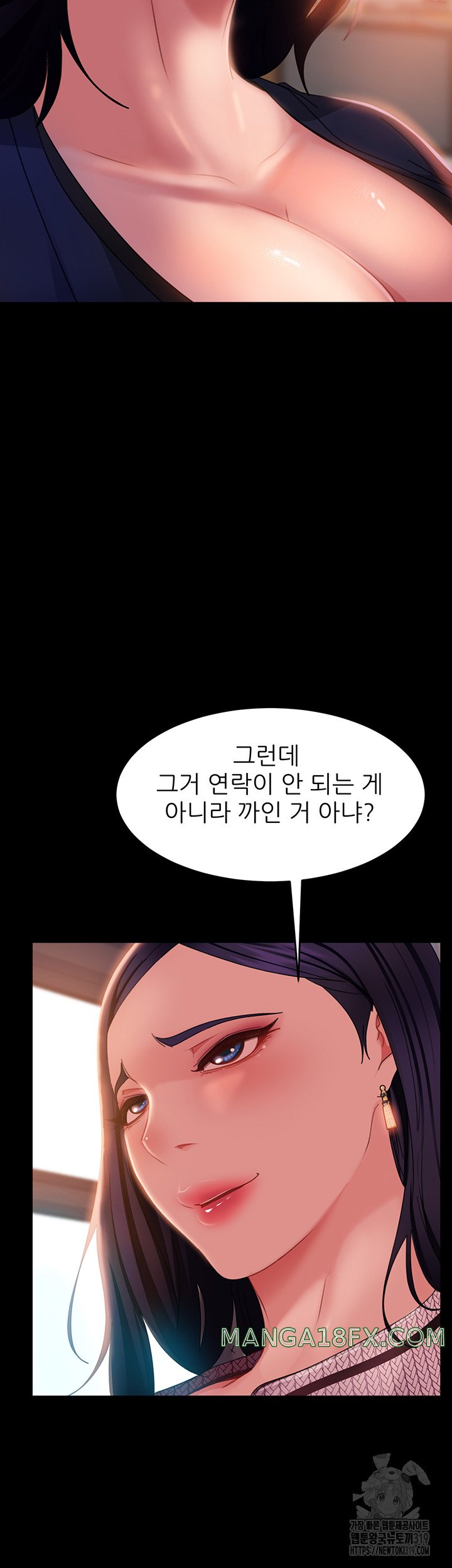 Marriage Agency Review Raw Chapter 37 image 13